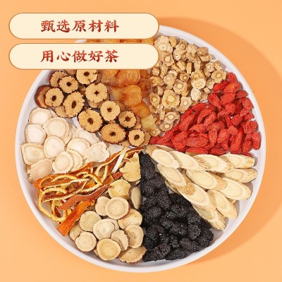 南京同仁堂西洋参桂圆党参黄芪茶成人健康养生四季茶工厂一件代发图3