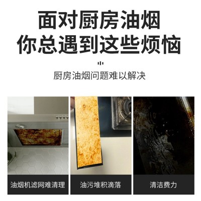 家用厨房加厚款油烟机吸油棉耐高温油槽吸油纸过滤纸垫油槽吸油棉图2
