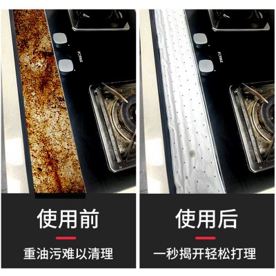 家用厨房加厚款油烟机吸油棉耐高温油槽吸油纸过滤纸垫油槽吸油棉图5