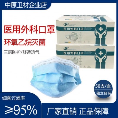 虎泰医用外科蓝色口罩全塑50支独立包装使用三层防护含熔喷布图3
