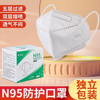 国标N95非医用口罩盒装防疫口罩独立包装大量现货图2