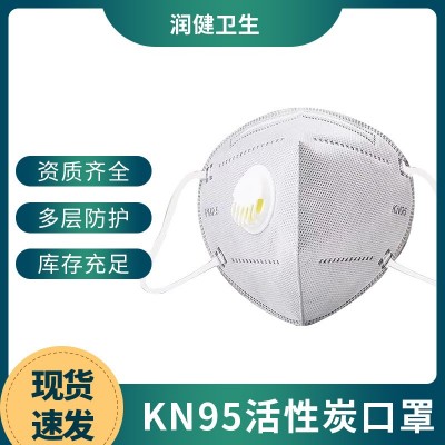 KN95口罩呼吸阀批发工业防粉尘防雾霾独立包装活性炭六层防护口罩图2