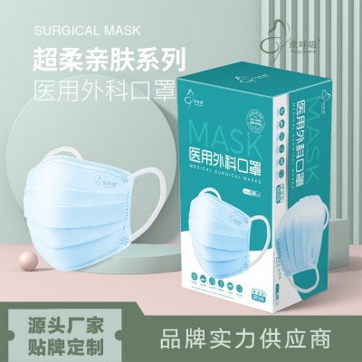 欣呼吸医用外科口罩一次性口罩圆角超柔独立口罩批发现货