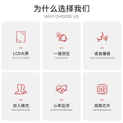 腕式语音血压计手腕式电子血压仪 现货腕式英文语音血压仪 跨境图2