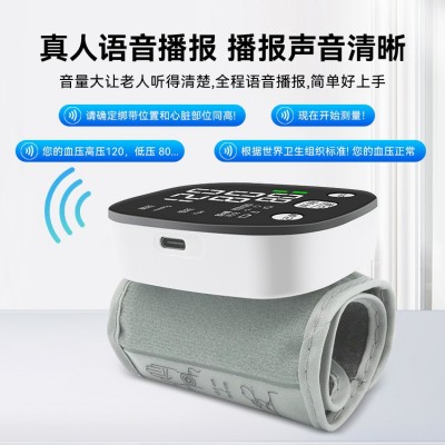 腕式语音血压计手腕式电子血压仪 现货腕式英文语音血压仪 跨境图4