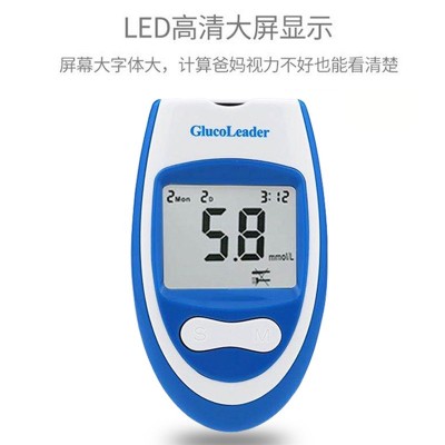雅思测利得好轻松血糖试纸试条针头雅斯GLMS-79家用测血糖测试仪图2