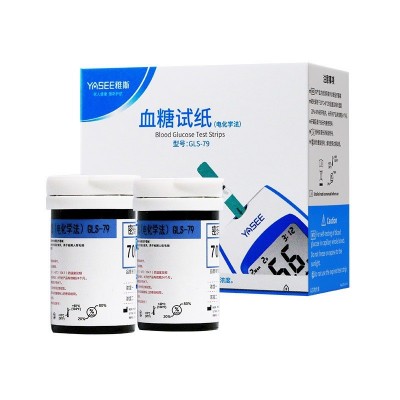 雅思测利得好轻松血糖试纸试条针头雅斯GLMS-79家用测血糖测试仪图5
