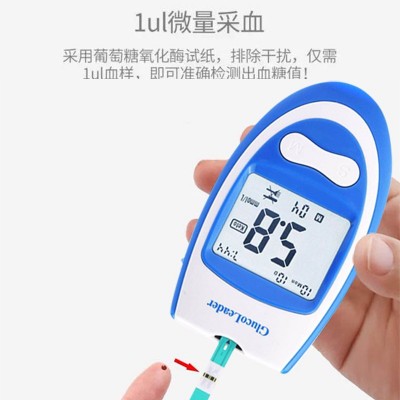 雅思测利得好轻松血糖试纸试条针头雅斯GLMS-79家用测血糖测试仪图3