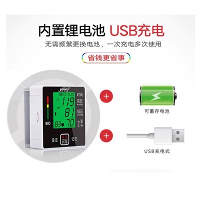 健之康语音腕式血压计电子血压测量仪家用医用级充电血压仪器批发图3