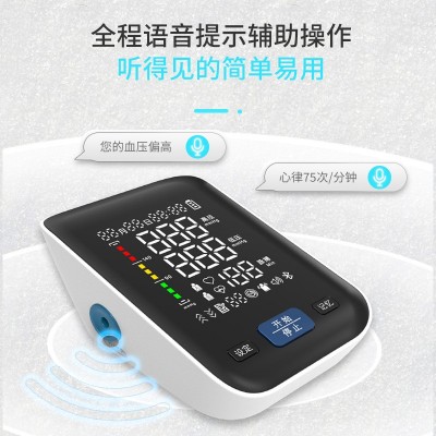 源头工厂血压计医用级家用高精准测量仪智能充电上臂式电子血压仪图4