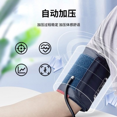源头工厂血压计医用级家用高精准测量仪智能充电上臂式电子血压仪图2
