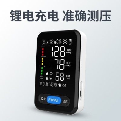 定制血压计上臂式智能充电带语音电子测压计老人家用高精度血压仪图3