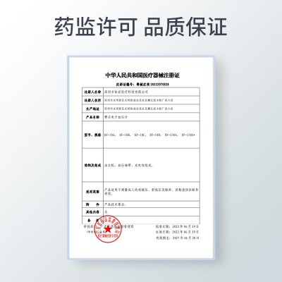 定制血压计上臂式智能充电带语音电子测压计老人家用高精度血压仪图4