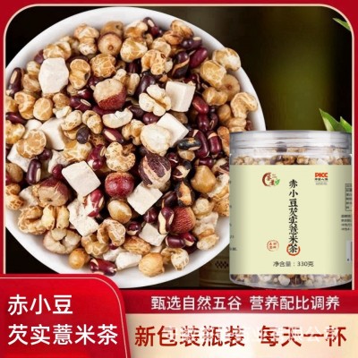 赤小豆薏米芡实茯苓茶三蒸三晒熟薏米赤豆粮食熟茶冲泡煮水330g图4
