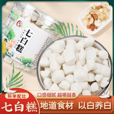 七白糕八白糕杏仁莲子百合银耳藕粉山药木糖醇即食养生零食糕点