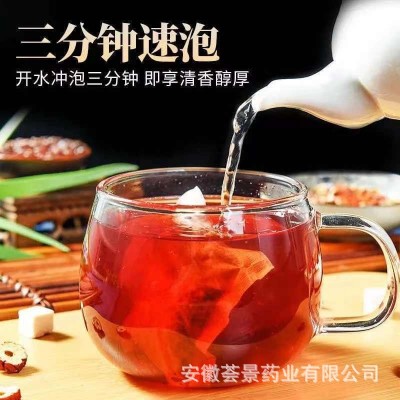 茯苓酸枣仁茶150克独立单独包装养生茶 源头工厂睡一件代发眠茶图2