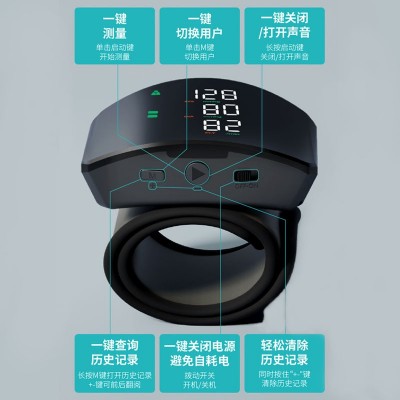 批发电子血压计老人家用心率监测医用级高精准测量腕式血压仪出口