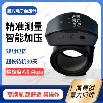 批发电子血压计老人家用心率监测医用级高精准测量腕式血压仪出口图2