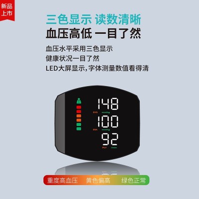 批发电子血压计老人家用心率监测医用级高精准测量腕式血压仪出口图3