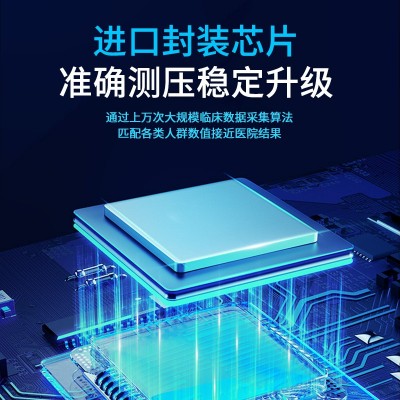源头厂家电子血压仪上臂式医用高精准心率脉搏测量家用老人血压计图2