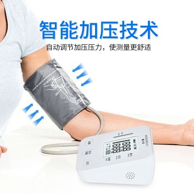 源头厂家电子血压仪上臂式医用高精准心率脉搏测量家用老人血压计图3