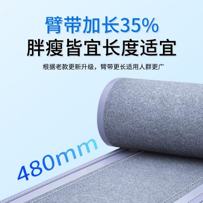 源头厂家电子血压仪上臂式医用高精准心率脉搏测量家用老人血压计图5