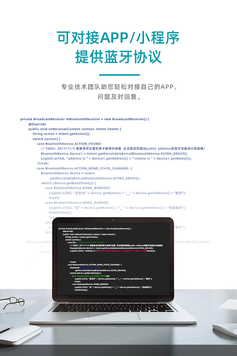 蓝牙血压计详情_06
