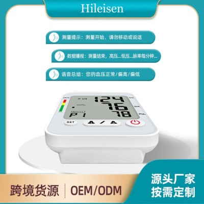 可对接智能蓝牙血压计全自动血压仪上臂式电子血压计APP一键测量图5