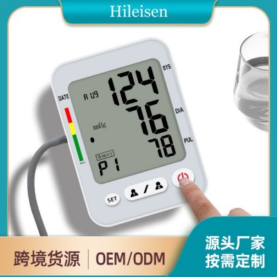 可对接智能蓝牙血压计全自动血压仪上臂式电子血压计APP一键测量图3