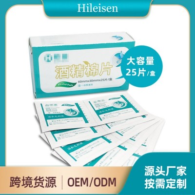 血糖仪配件 桶装试纸一次性针头消毒酒精棉套装 家用不含血糖仪图4