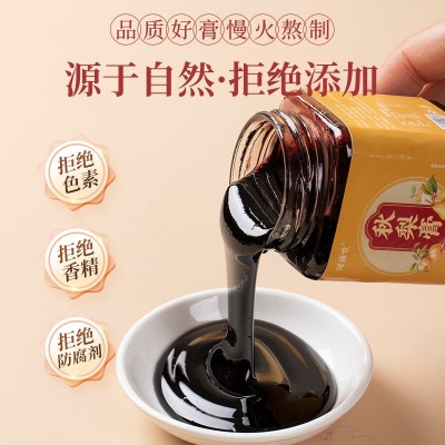 秋梨膏秋冬必备厂家批发儿童雪梨膏源头工厂滋补膏汤批发图3