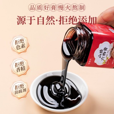 山楂六物膏 小山楂儿童吃饭鸡内金茯苓膏现货滋补膏汤批发图2