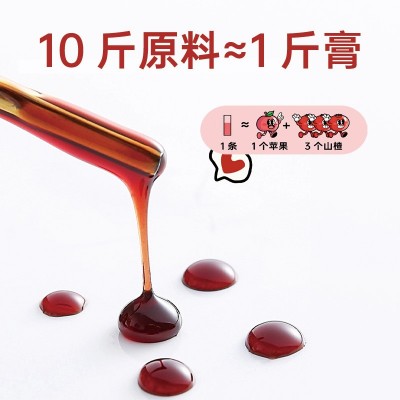 210g苹果山楂膏儿童纯梨膏无添加冲水泡水宝宝苹果山楂秋梨膏批发