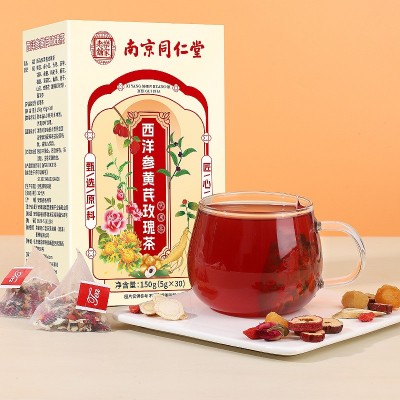 南京同仁堂西洋参黄芪玫瑰茶桂圆红枣黄芪西洋参盒装袋泡茶厂家直图5