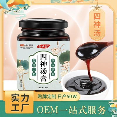 四神汤膏300克批发薏米芡实山药茯苓老人儿童成人冲饮品一件代发