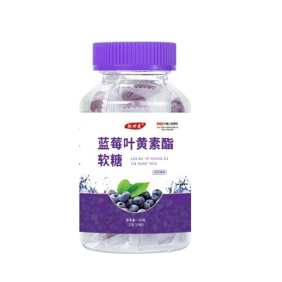 蓝莓叶黄素酯软糖片60g保护眼睛儿童学生成人糖果批发代发图5
