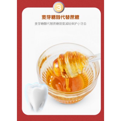 贝因美山楂鸡内金软糖冠军宝贝软糖小孩零食儿童凝胶糖果网红糖果图5