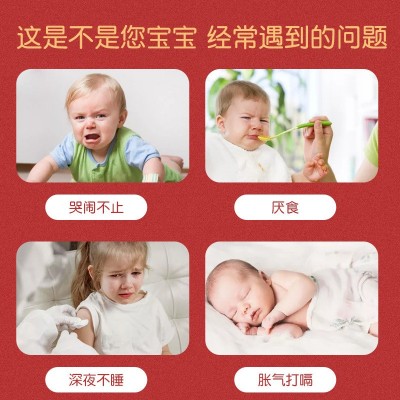 贝因美山楂鸡内金软糖冠军宝贝软糖小孩零食儿童凝胶糖果网红糖果图2