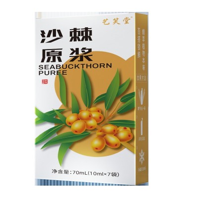 沙棘原浆新疆小果沙棘汁原浆70mL盒装新疆果蔬果汁饮品工厂批发图2