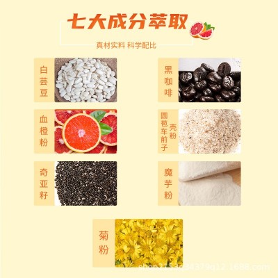 仁和白芸豆黑咖啡血橙膳食纤维饮食成人女性厂家批发代发图2