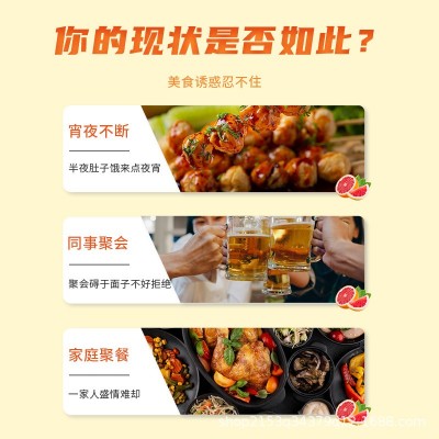 仁和白芸豆黑咖啡血橙膳食纤维饮食成人女性厂家批发代发图3