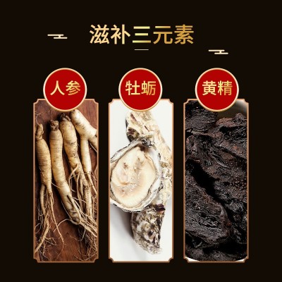 仁和人参牡蛎片压片糖果耐力男性60粒源头厂家现货代发批发图2