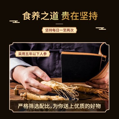 仁和人参牡蛎片压片糖果耐力男性60粒源头厂家现货代发批发图3