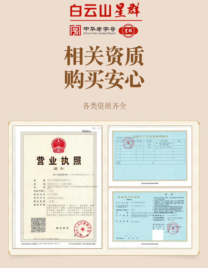 古道湿茶_17.jpg