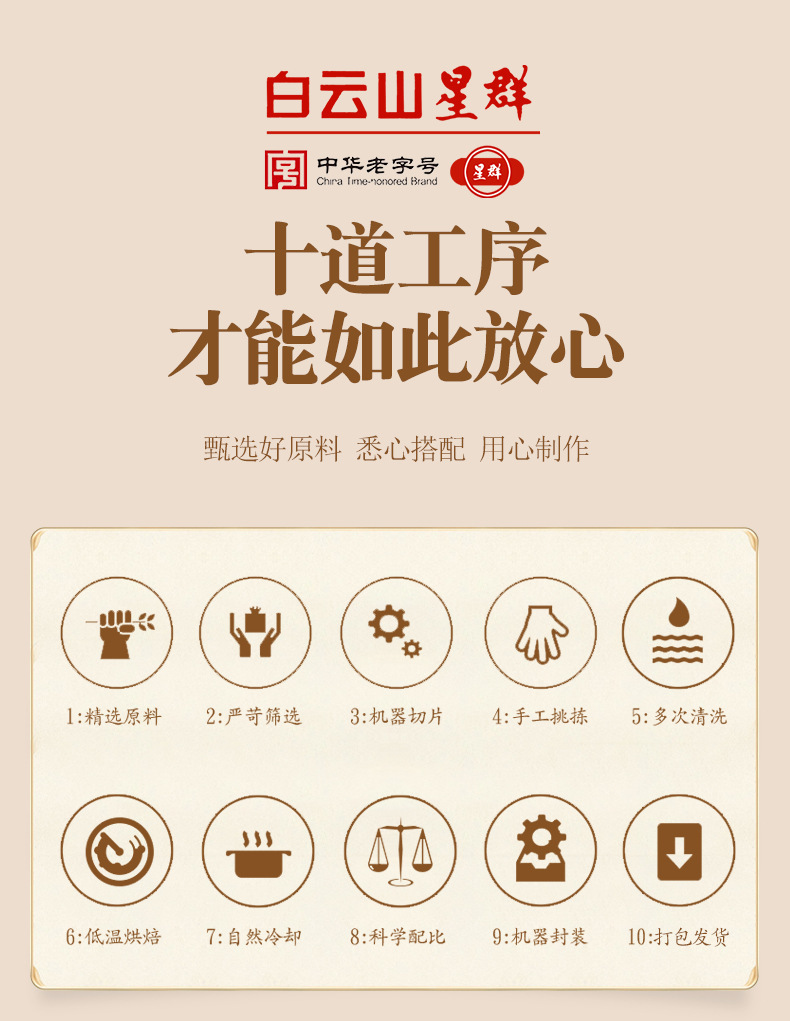 古道湿茶_14.jpg