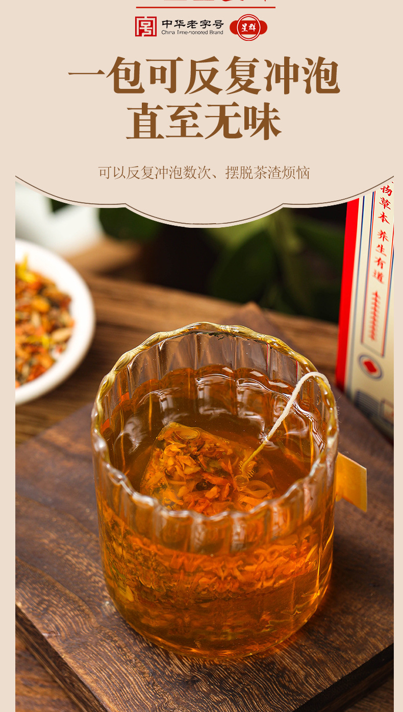 古道湿茶_10.jpg
