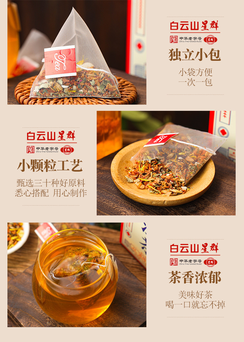 古道湿茶_06.jpg