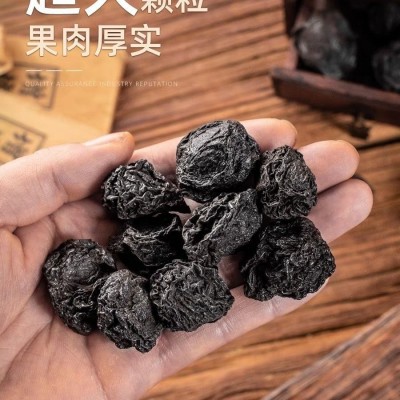 乌梅汤2.0版本【杭州某院同款】酸梅汤乌梅甘草山楂丹参一件代发图2
