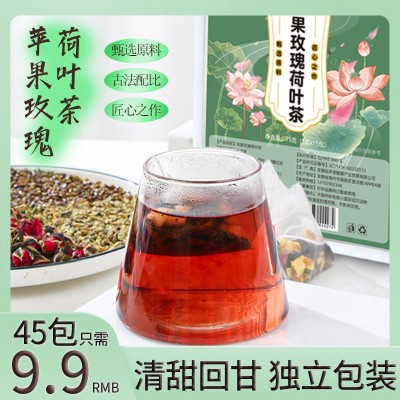 苹果玫瑰荷叶茶决明子独立茶包三角包源头工厂一件代发图2