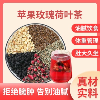 苹果玫瑰荷叶茶决明子独立茶包三角包源头工厂一件代发图4